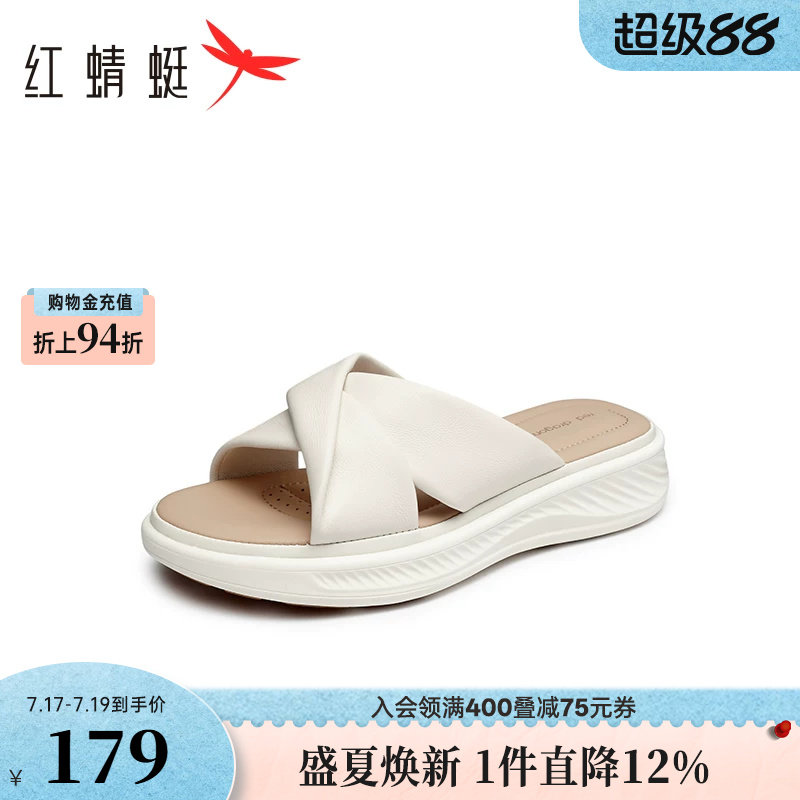 红蜻蜓厚底拖鞋女夏季女鞋外穿女士真皮鞋子软底舒适羊皮妈妈凉拖