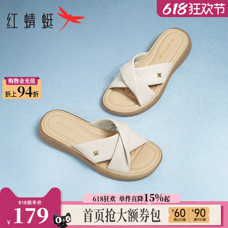 红蜻蜓妈妈拖鞋女外穿夏季女鞋羊皮凉鞋真皮软底中年女士平底凉拖