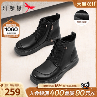 子中老年人短靴皮鞋 红蜻蜓妈妈女士棉鞋 2025秋冬新加绒保暖高帮鞋