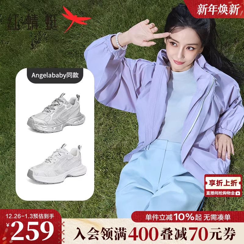 红蜻蜓老爹鞋厚底增高