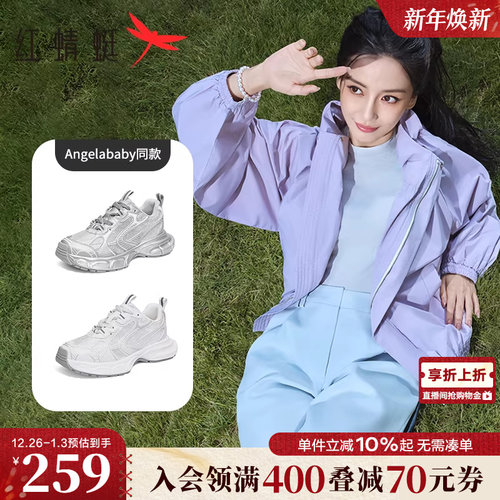 红蜻蜓老爹鞋厚底增高