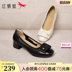 红蜻蜓单鞋女春季新款女鞋粗跟不累脚妈妈皮鞋通勤真皮软底高跟鞋