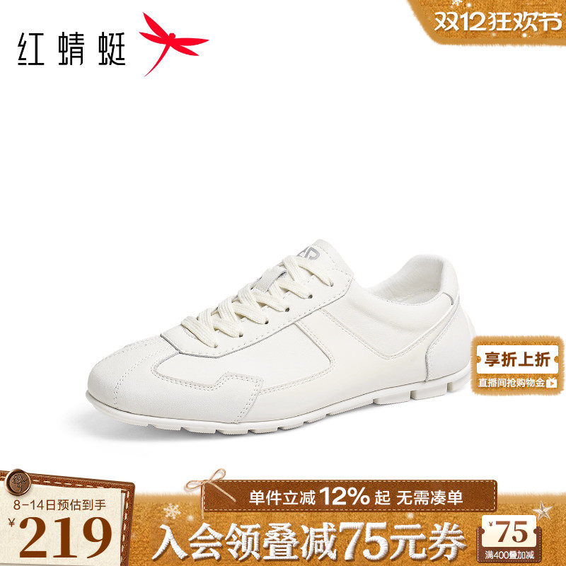 红蜻蜓德训鞋2025秋季新款男鞋平底系带运动休闲鞋子阿甘鞋小白鞋