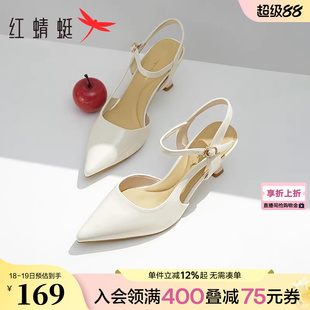 红蜻蜓高跟凉鞋女夏季新款女鞋法式气质尖头白色包头后空粗跟单鞋