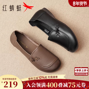 红蜻蜓妈妈鞋女鞋舒适平底单鞋中老年皮鞋女软底真皮老人奶奶鞋子