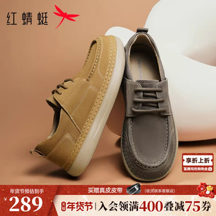 红蜻蜓男士休闲皮鞋新款男鞋舒适软底勃肯鞋男款工装板鞋袋鼠鞋子
