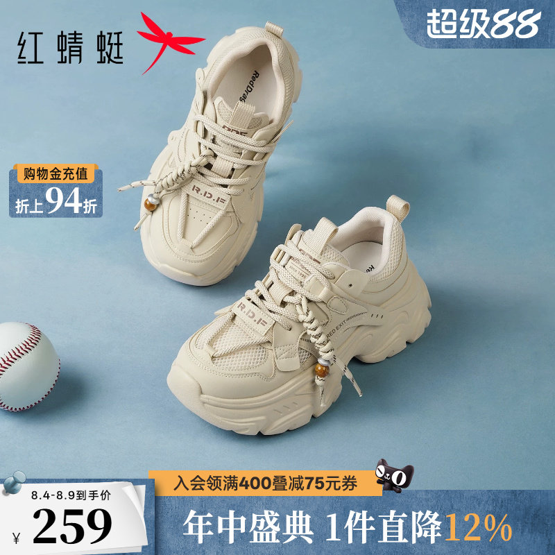 红蜻蜓老爹鞋薄款2026夏季新款女鞋厚底增高休闲鞋网面透气运动鞋