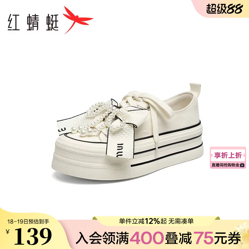 红蜻蜓帆布鞋女款春秋女鞋增高厚底鞋珍珠甜美系带女鞋休闲板鞋女