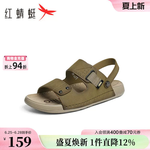 红蜻蜓男士凉鞋外穿年轻人夏季新款两穿勃肯男鞋开车爸爸凉拖鞋男