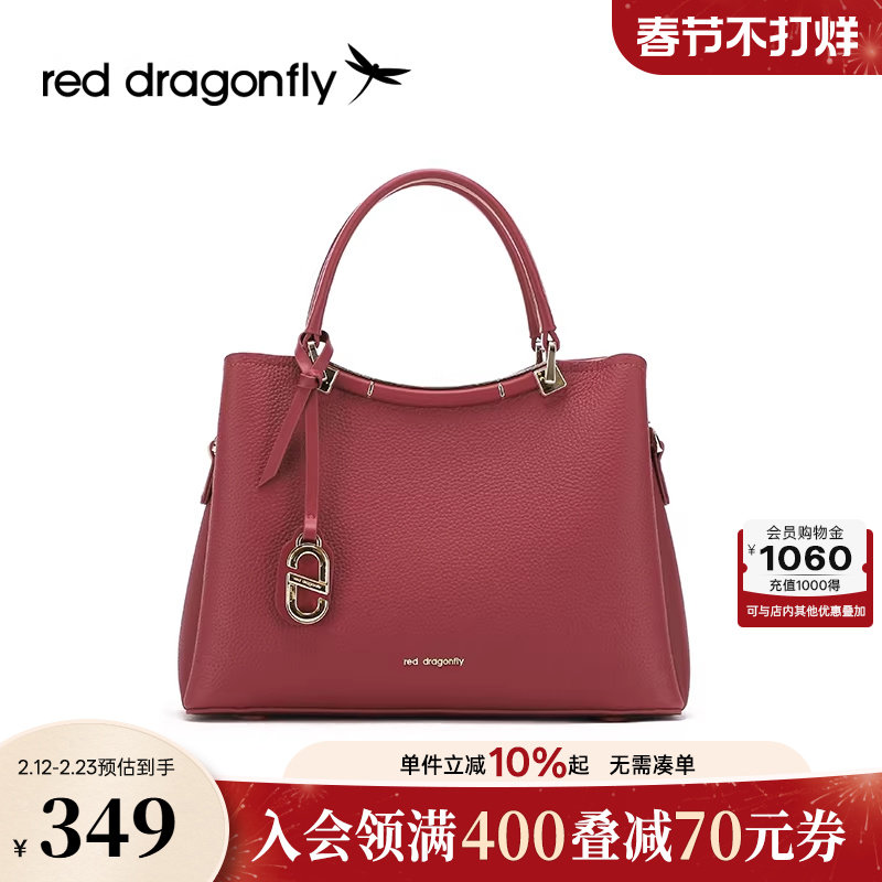 红蜻蜓妈妈包手提包女士新娘婚包真皮红色婚宴斜挎新年包包大容量