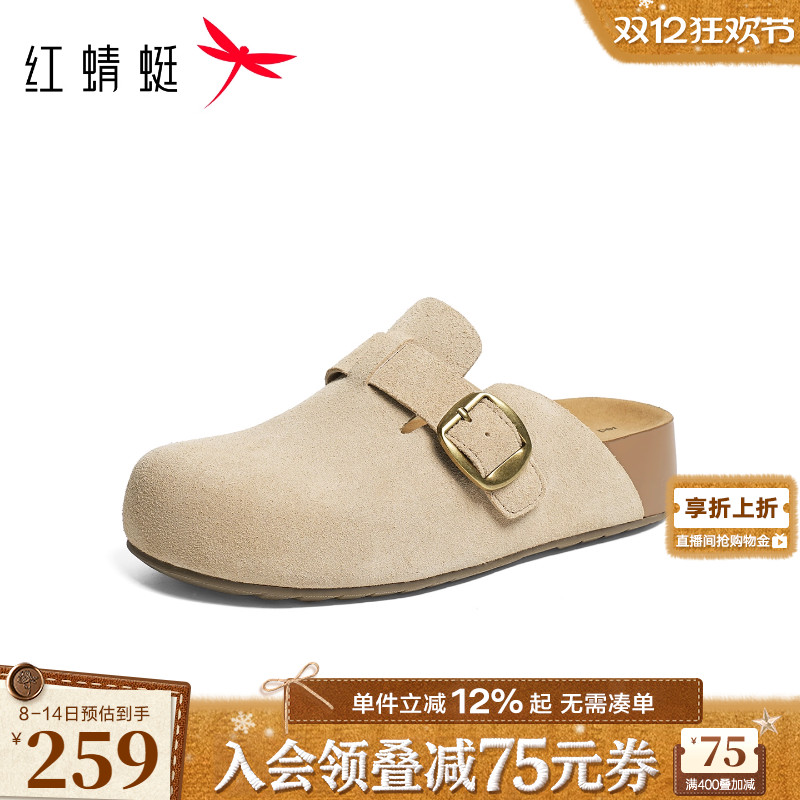 红蜻蜓厚底勃肯鞋女半拖2026春新款女鞋一脚蹬拖鞋外穿休闲包头拖