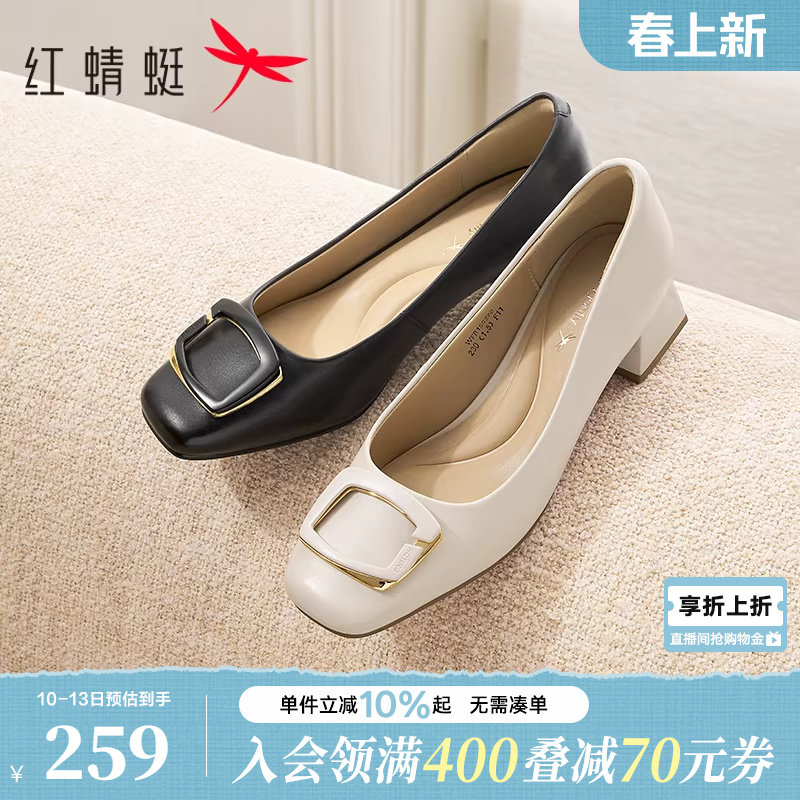 红蜻蜓粗跟单鞋女春季新款女鞋皮鞋气质高跟鞋婚宴鞋子洋气妈妈鞋