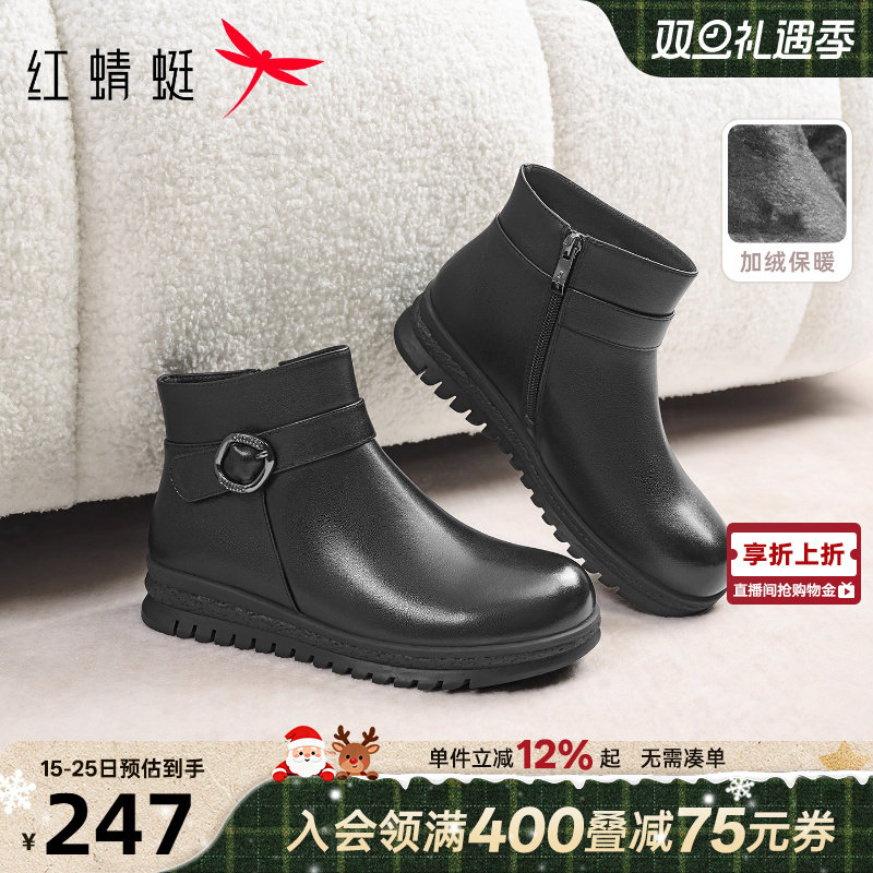 红蜻蜓妈妈棉鞋真皮加绒老年皮鞋
