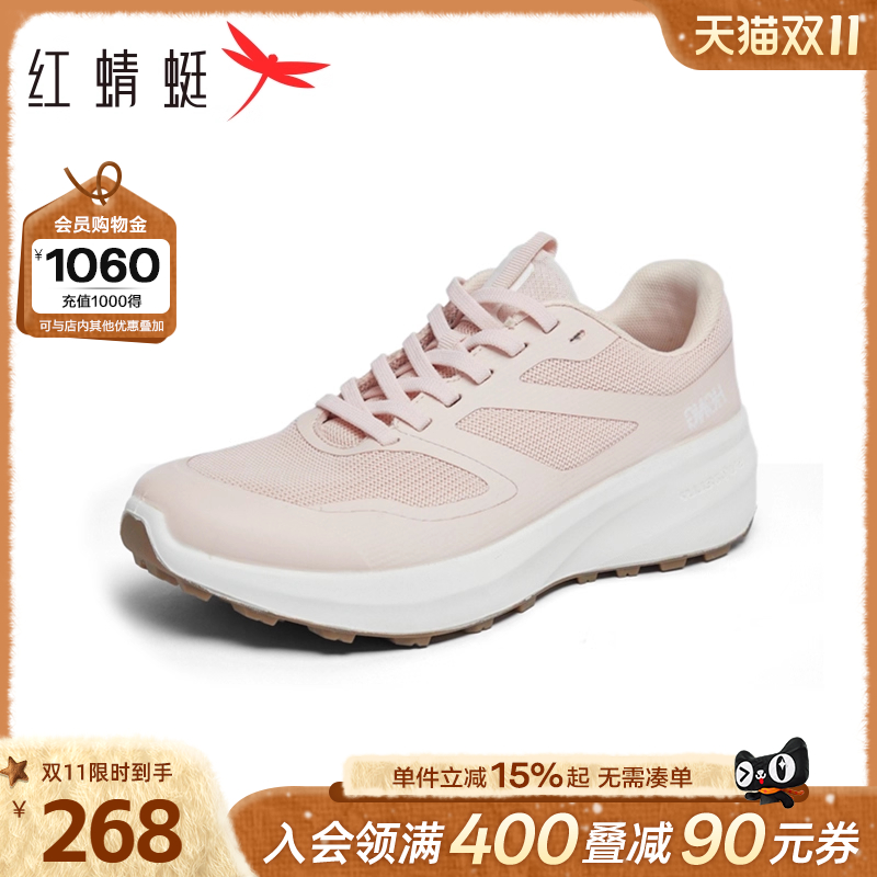 商场专柜同款红蜻蜓休闲运动鞋女春季新款户外旅行慢跑鞋情侣款