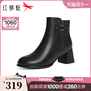 黑色气质妈妈高跟靴子 皮靴加绒皮鞋 红蜻蜓短靴女2025秋冬新款 女鞋