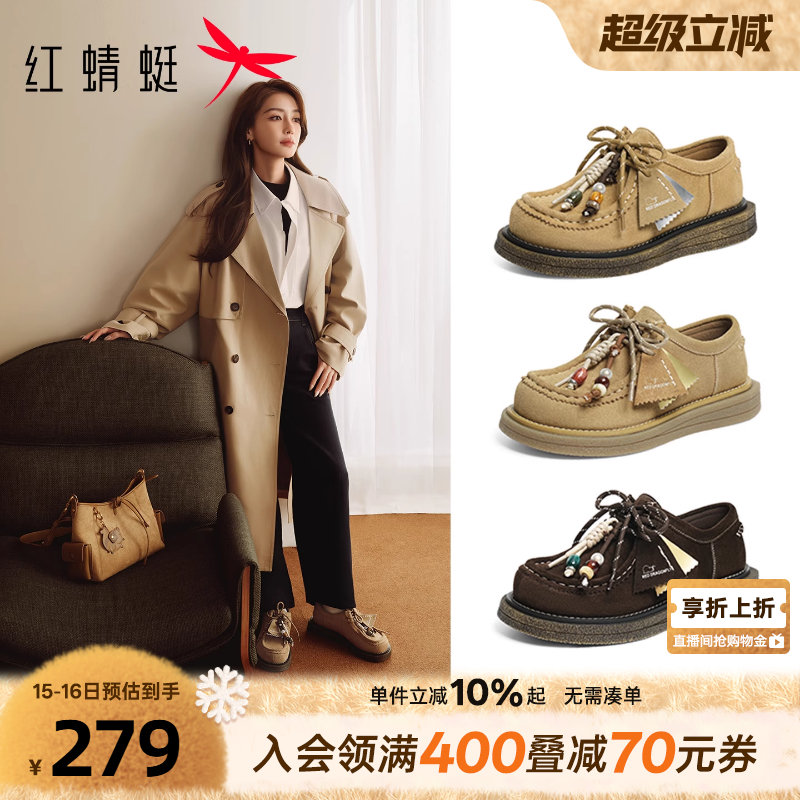 红蜻蜓baby同款卡皮巴拉袋鼠鞋女2025秋冬新款女鞋厚底加绒勃肯鞋