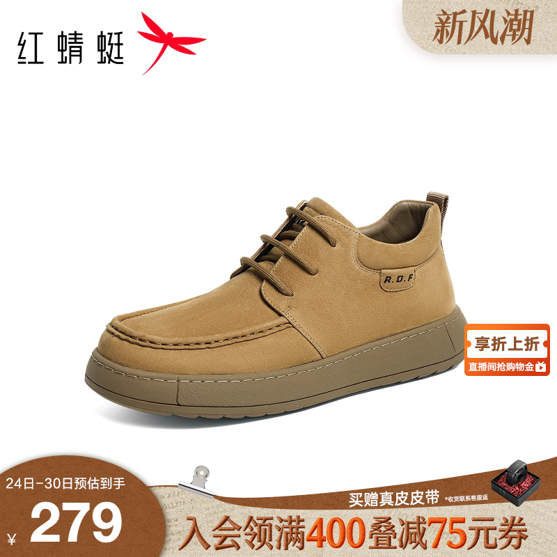 红蜻蜓勃肯鞋2025秋季新款男鞋真皮舒适休闲皮鞋加绒保暖户外靴子