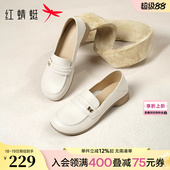 子2026春季 乐福单鞋 新款 真皮软底白色皮鞋 一脚蹬女鞋 红蜻蜓妈妈鞋