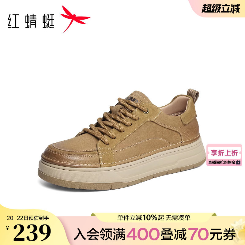 红蜻蜓休闲板鞋春秋新款男鞋运动休闲皮鞋平底系带百搭工装运动鞋
