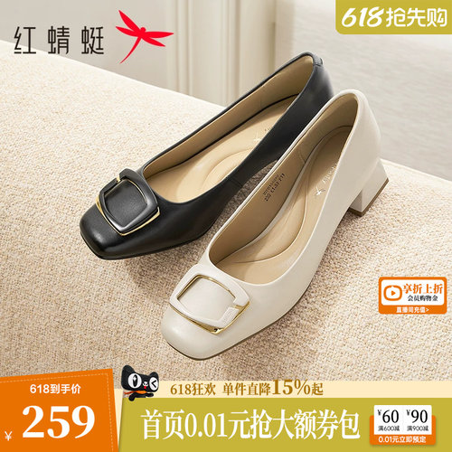 红蜻蜓单鞋通勤粗跟妈妈皮鞋