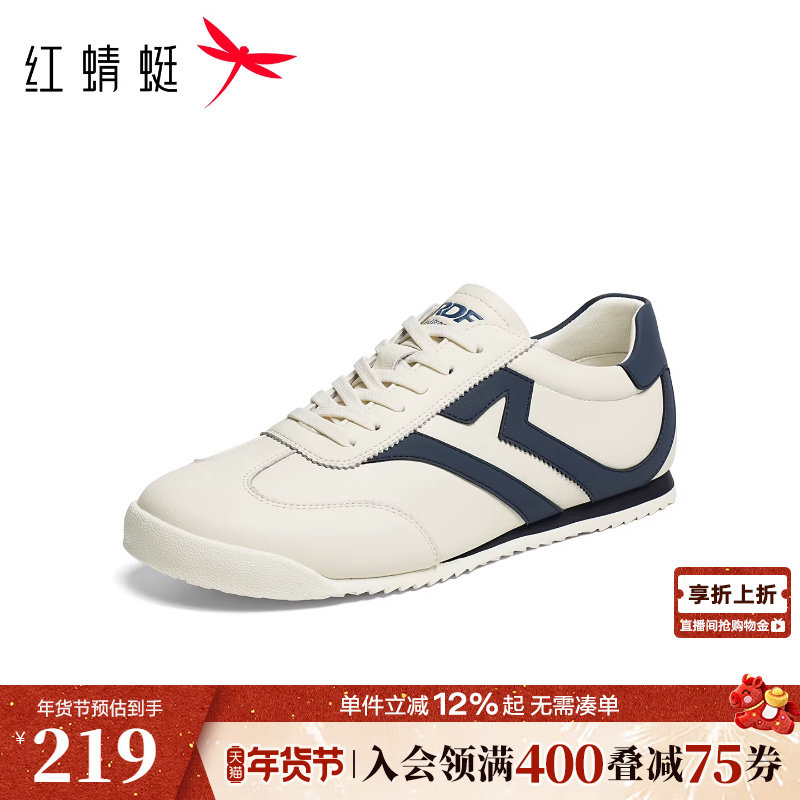 红蜻蜓德训鞋2026春季新款男鞋平底系带运动休闲鞋阿甘鞋跑步鞋男