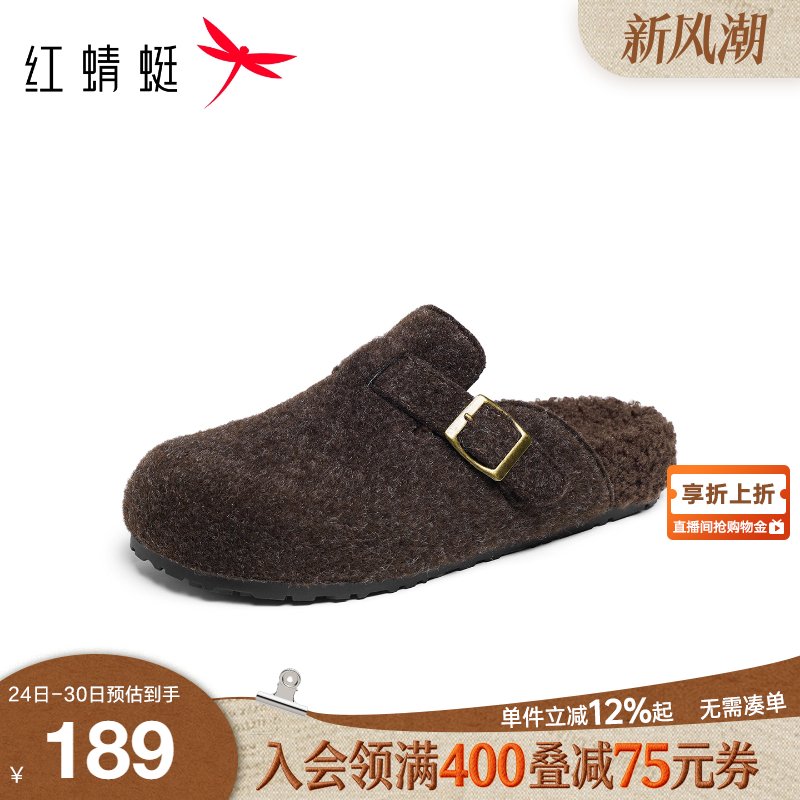 红蜻蜓加绒勃肯半拖女一脚蹬拖鞋