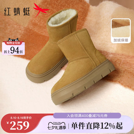 红蜻蜓雪地靴女款冬季女鞋厚底增高加绒保暖棉鞋时尚休闲短筒靴子