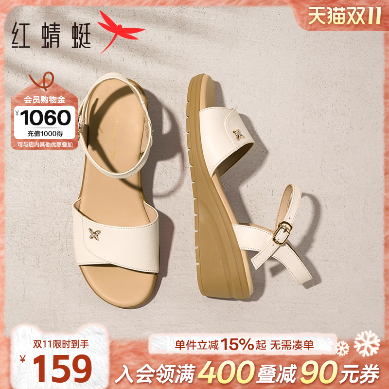 红蜻蜓真皮软底坡跟妈妈凉鞋