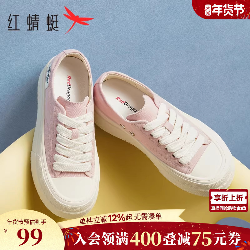 红蜻蜓厚底帆布鞋女款春秋女鞋增高百搭小白鞋学生运动休闲板鞋女,女鞋,休闲板鞋,淘宝优惠券,粉丝福利购,淘宝优惠卷