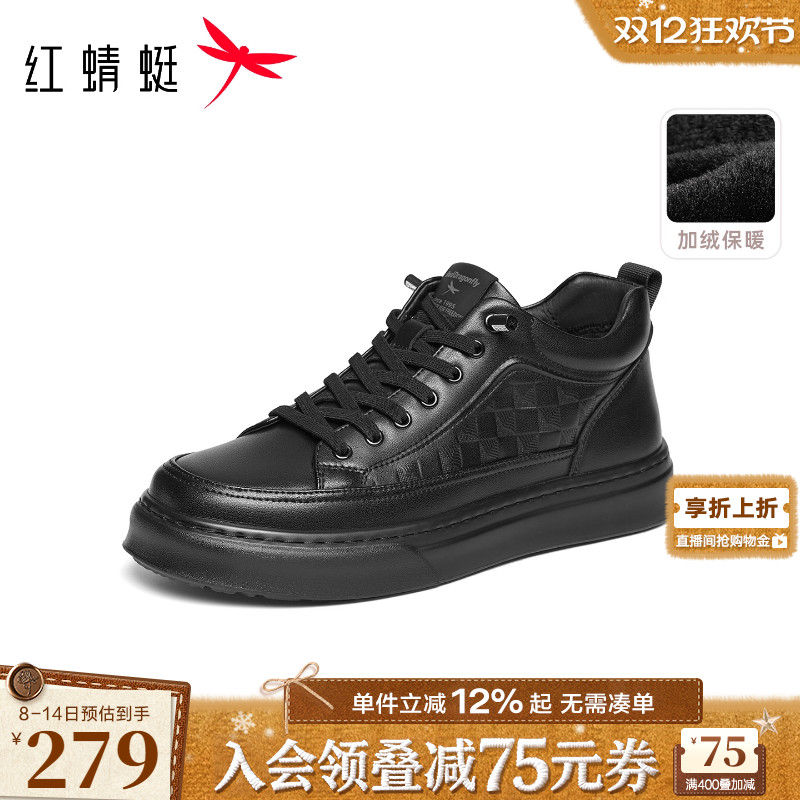 红蜻蜓休闲板鞋2025秋冬新款男鞋平底系带时尚休闲鞋加绒保暖男鞋