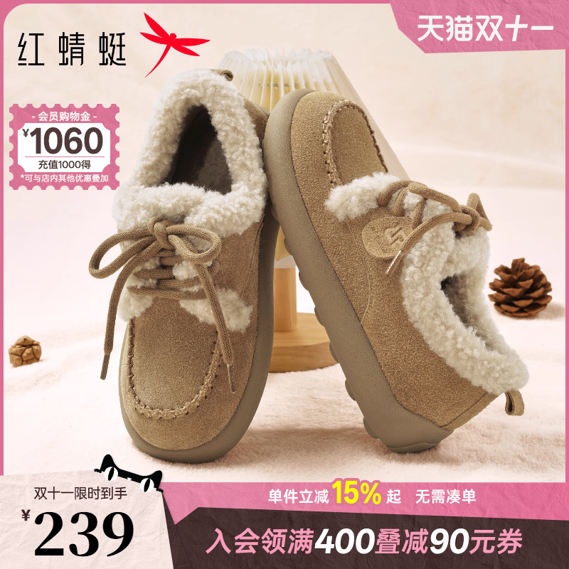 加绒加厚保暖勃肯鞋毛毛鞋