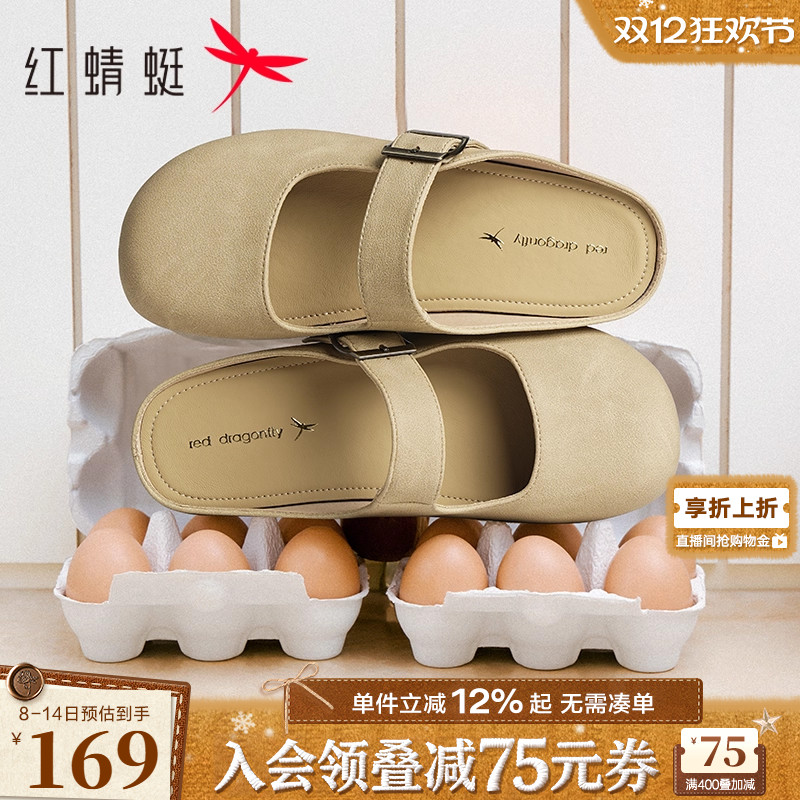 红蜻蜓勃肯拖鞋女款2025秋季新款女鞋一脚蹬半拖鞋子外穿穆勒凉拖