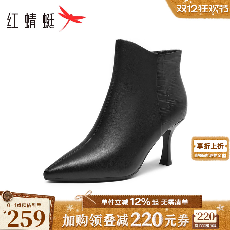 红蜻蜓真皮高跟时装靴短筒女靴
