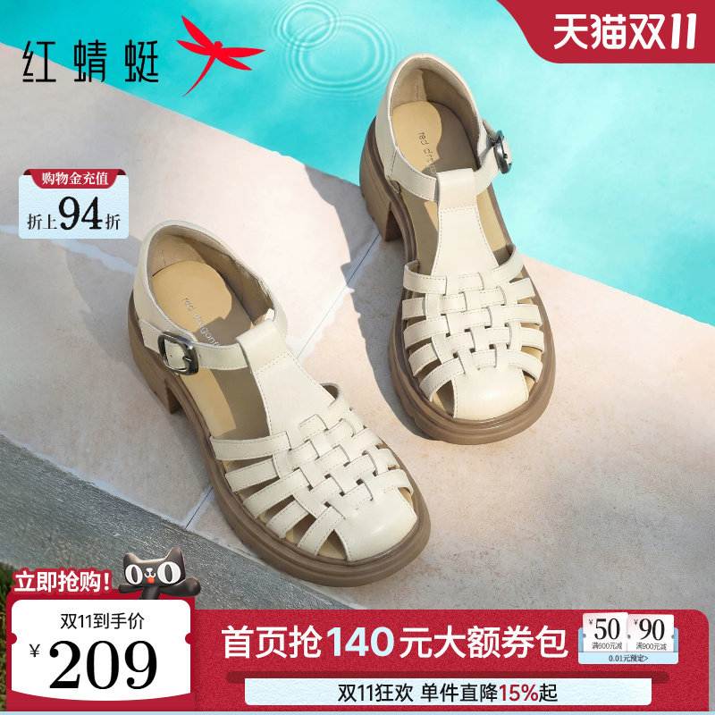 红蜻蜓罗马凉鞋女款2026夏季新款女鞋软底镂空鞋子白色包头猪笼鞋