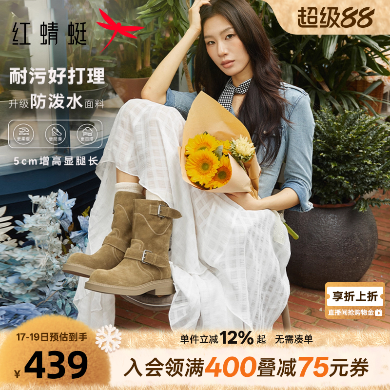 商场专柜同款红蜻蜓卡皮巴拉西部靴2025冬季新款时装靴中筒女靴