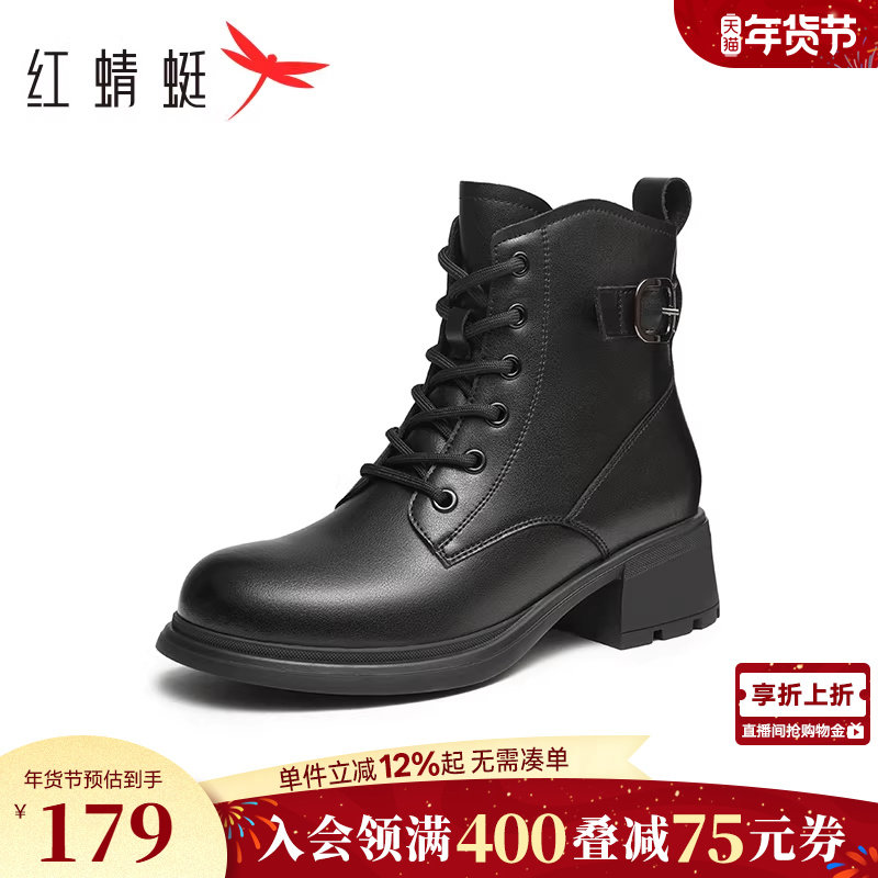 红蜻蜓马丁靴女款冬季新款女鞋系带厚底短筒靴加绒保暖通勤棉鞋女