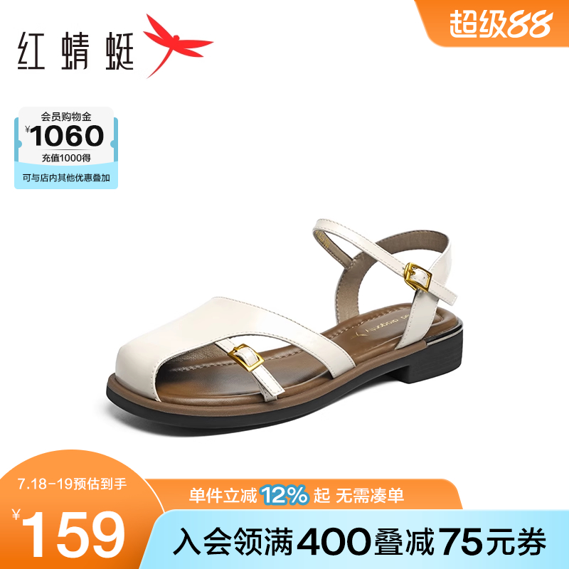 红蜻蜓凉鞋女款2025夏季新款女鞋复古包头休闲凉鞋白色镂空平底鞋
