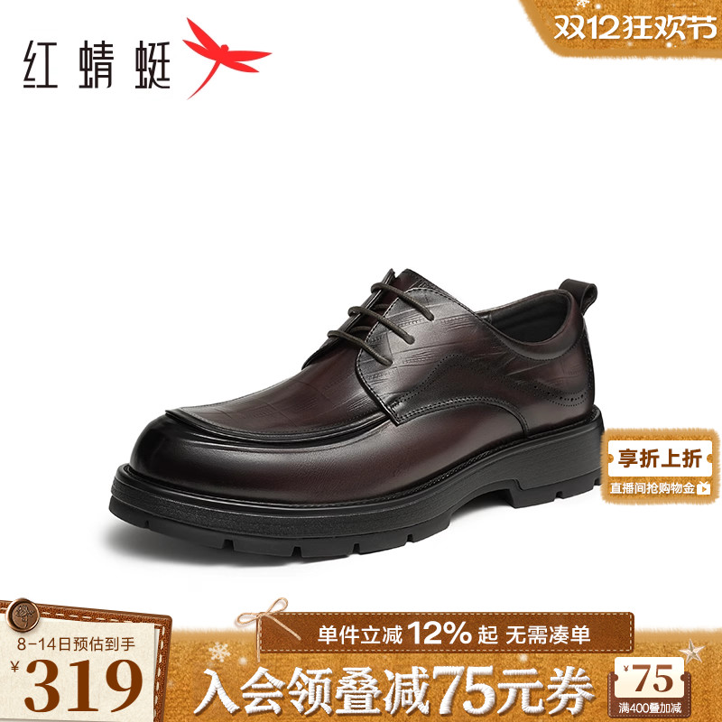 红蜻蜓eva发泡正装皮鞋