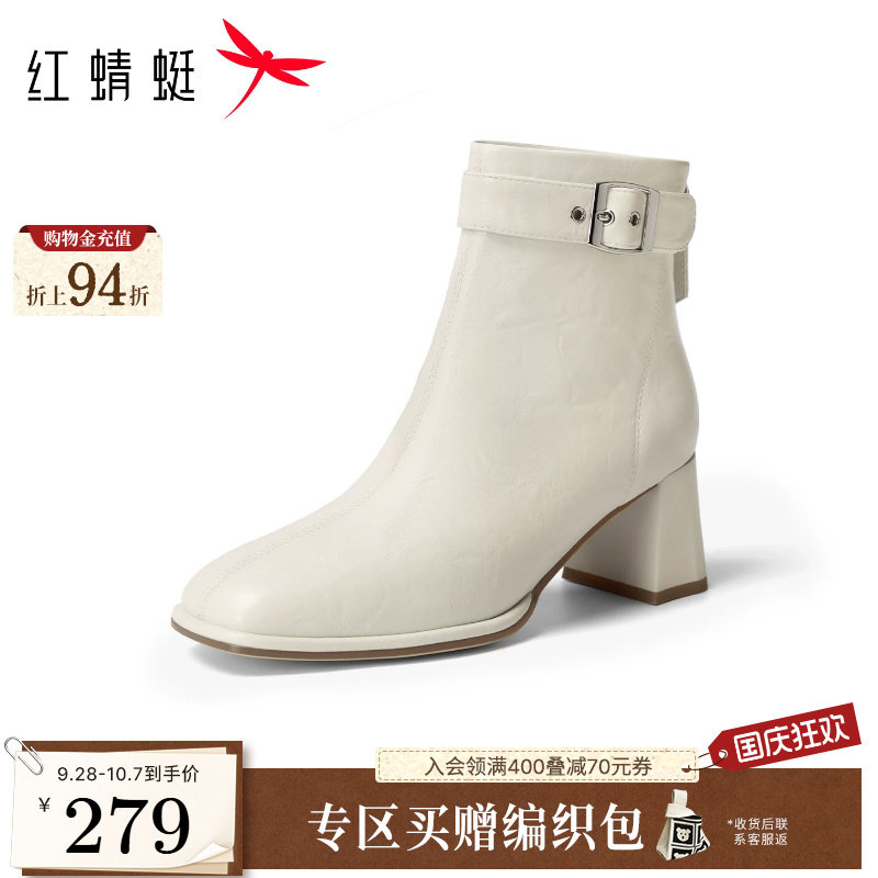 红蜻蜓时装短靴气质高跟妈妈靴子