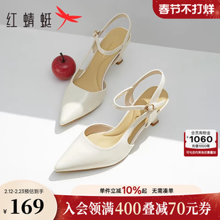 红蜻蜓高跟凉鞋女夏季新款女鞋法式气质尖头白色包头后空粗跟单鞋