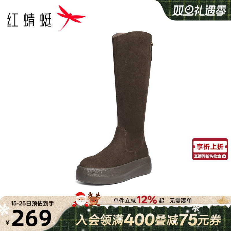 红蜻蜓厚底增高美拉德不过膝长靴