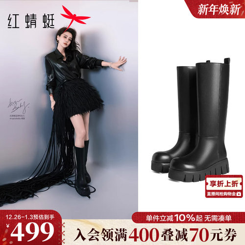 红蜻蜓卡皮巴拉baby同款骑士靴2025秋冬新款女鞋厚底增高长筒靴女