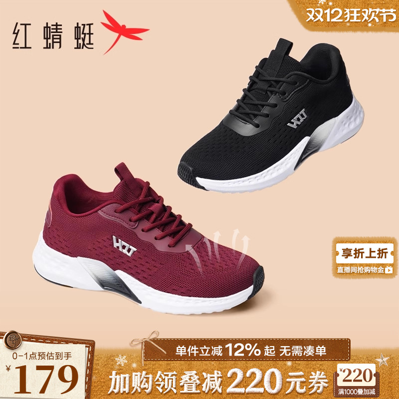 红蜻蜓健步鞋系带休闲妈妈鞋