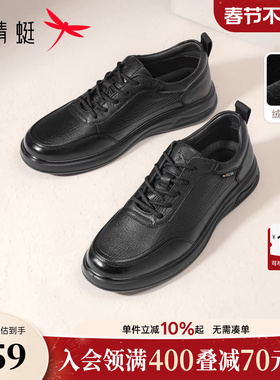 红蜻蜓休闲皮鞋秋冬新款商务男鞋运动软底真皮中老年加绒爸爸鞋子