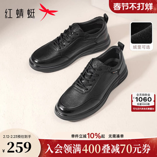 红蜻蜓休闲皮鞋秋冬新款商务男鞋运动软底真皮中老年加绒爸爸鞋子