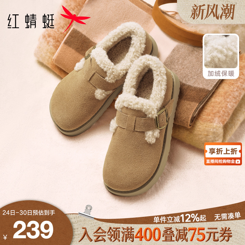 红蜻蜓加绒保暖勃肯鞋毛毛棉鞋