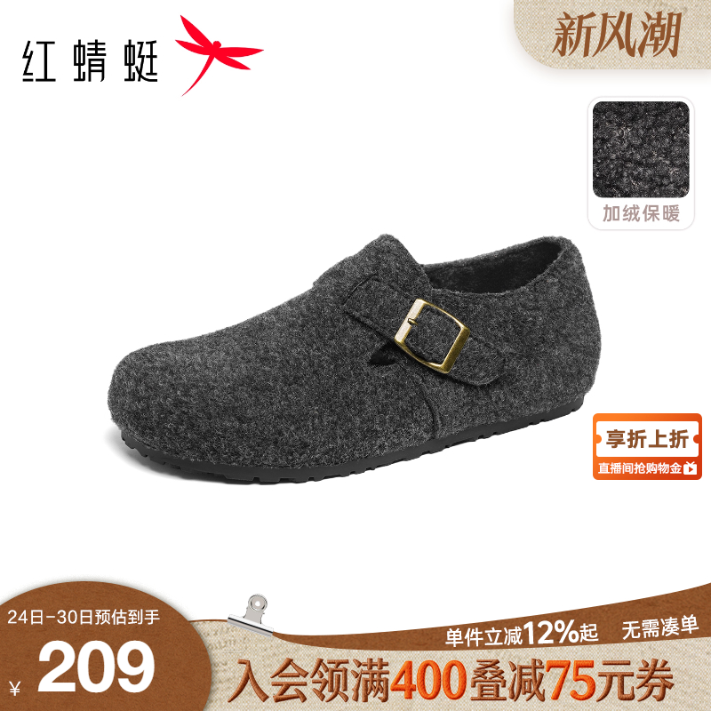 红蜻蜓勃肯鞋一脚蹬加绒保暖棉鞋