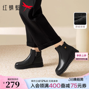红蜻蜓皮鞋女妈妈棉鞋冬季女鞋保暖防滑靴子真皮中老年人鞋子女靴