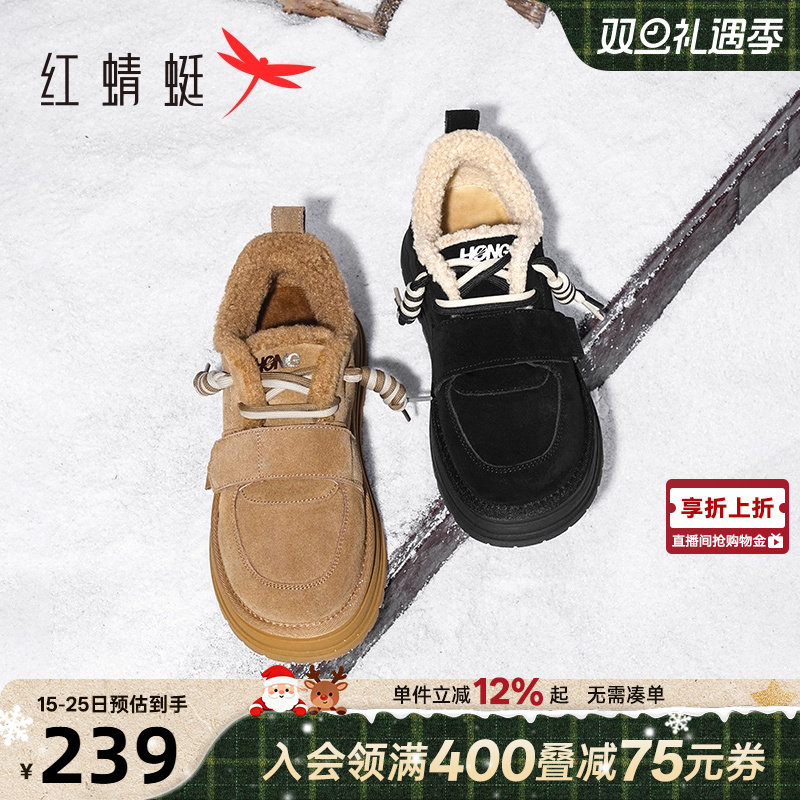 红蜻蜓雪地靴冬季短靴