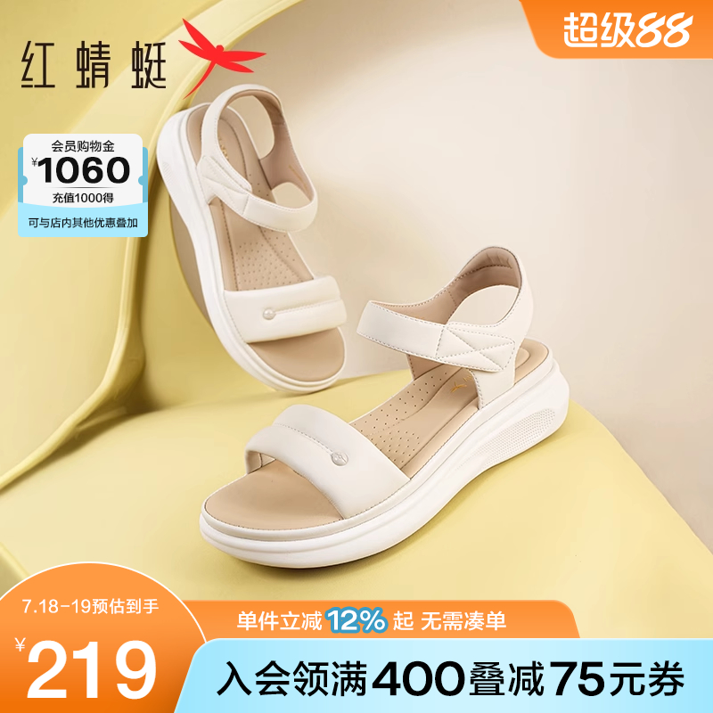 红蜻蜓凉鞋女款2025夏季新款女鞋真皮软底鞋子小羊皮泡芙妈妈凉鞋